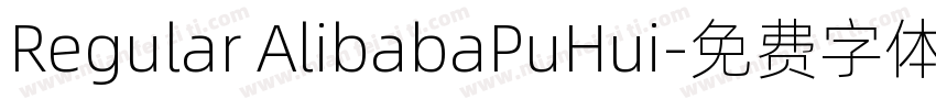 Regular AlibabaPuHui字体转换